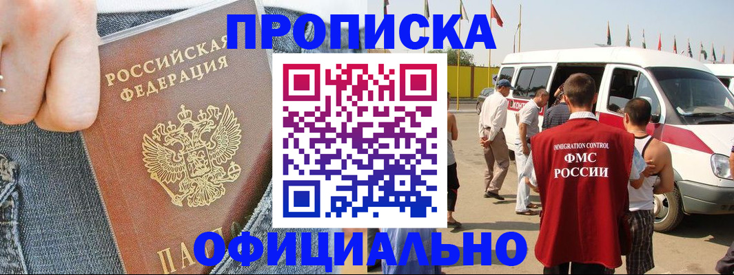 регистрация для дет. сада в Кудрово